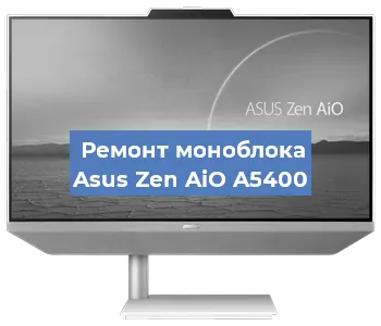 Замена термопасты на моноблоке Asus Zen AiO A5400 в Красноярске